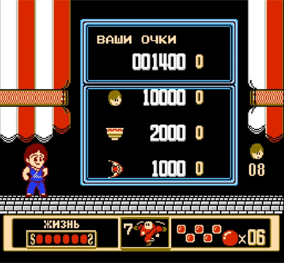 Jackie Chans Action Kung Fu - геймплей игры Dendy\NES